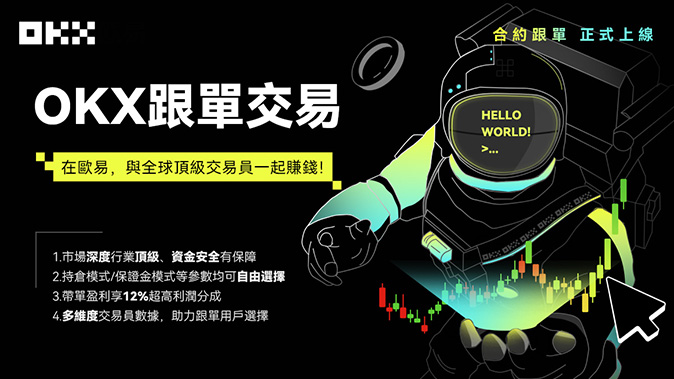 支持双向开仓
